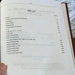 Từ điển y học  559136