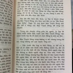 MƯỜI NĂM ĐẠI CÁCH MẠNG VĂN HÓA TRUNG QUỐC (TẬP 1, 2, 3, 4) 571919
