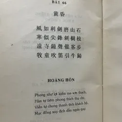 Hồ chí Munh - văn chữ Hán và chữ Việt  1009476