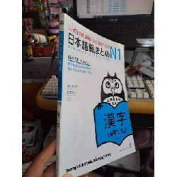 Luyện thi năng lực Nhật ngữ HÁN TỰ - Phi Ngọc (Dịch giả) HỌC NGOẠI NGỮ HCM.TN1008