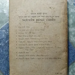 Ngư Tiều y thuật vấn đáp - Nguyễn Đình Chiểu 993631