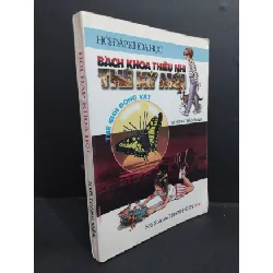 [Sách Cũ SCGR] Hỏi đáp khoa học Bách khoa thiếu nhi thế kỷ mới mới 80% ố có viết trang đầu 2000 HCM2811 KHOA HỌC ĐỜI SỐNG