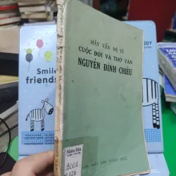 Sách : Mấy vấn đề về cuộc đời và thơ văn Nguyễn Đình Chiểu (A2) 716111