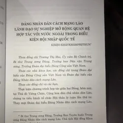 Hội nhập quốc tế - Kinh nghiệm của Lào và kinh nghiệm của Việt Nam  709655