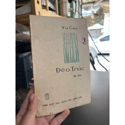 Đèo trúc - Vũ Cao