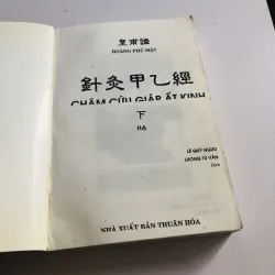 CHÂM CỨU GIÁP ẤT KINH (T2) 777008