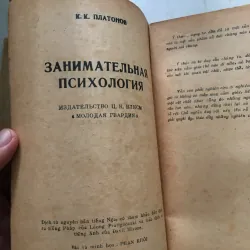 Tâm Lý Học Lý Thú - K.Platonov (NXB Thanh Niên 1983) trọn bộ 2 tập ( hiếm thấy) 561258