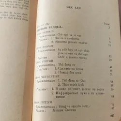 Sách học tiếng Nga 675350