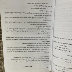 Mô học DÙNG CHO ĐỐI TƯỢNG CỬ NHÂN ĐIỀU DƯỠNG; khổ lớn  1029877