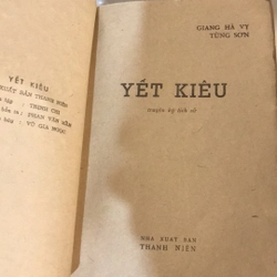 YẾT KIÊU (XB1982) 514565