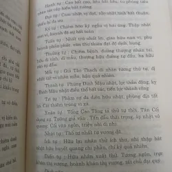 MAI HOA DỊCH SỐ - THIỆU KHANG TIẾT (Người dịch: Ông Văn Tùng) 777135