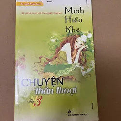 Chuyện thần thoại