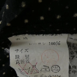 Robe de chambre - Hàng hiệu Authentic 774080