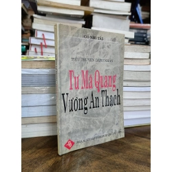 Tiểu truyện danh nhân: Tư Mã Quang & Vương An Thạch - Cố Nhi Tân