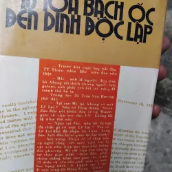 Từ tòa Bạch Ốc đến dinh Độc Lập của Nguyễn Tiến Hưng  1030432