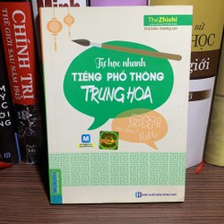 Tự Học Nhanh Tiếng Phổ Thông Trung Hoa- giá bìa 90k