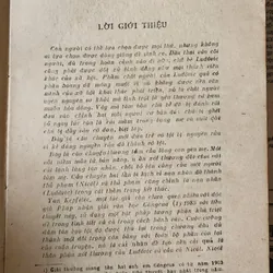 Tiểu thuyết NHỮNG CUỘC HÔN THÚ MAN DẠI
-
Yan Kepfelec
 708045