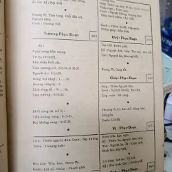 KIM OANH KÝ BÁT LÃM QUẦN THƠ - THÁI KIM OANH 746977