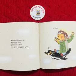 Set 1 신나는 과학 그림책 바나나 로켓 927080