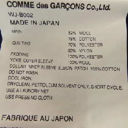 Áo sơ mi JUNYA WATANABE MAN - Hàng hiệu Authentic 905350