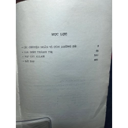 Giai điệu thành thị 1987 mới 50% ố vàng rách gáy cong ẩm nhẹ Lý Biên Cương HPB0906 SÁCH VĂN HỌC 352004