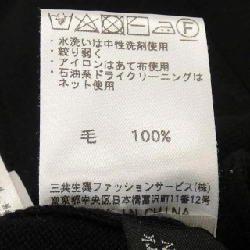 Áo khoác cardigan DAKS 645139