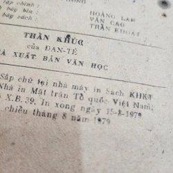 Thần khúc | Đan tê  526922