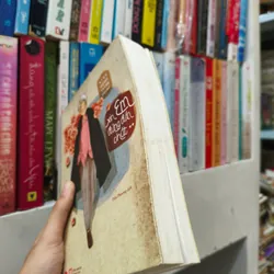 Xin em dừng chút tập 2 🌱 558411