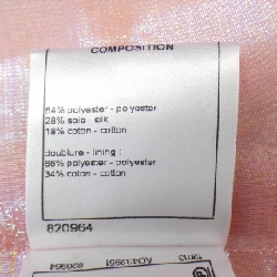 Áo khoác CHANEL 634651