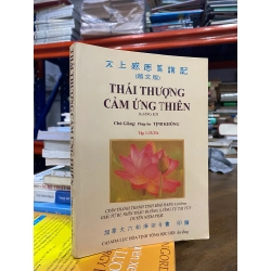 Thái thượng cảm ứng thiên - Pháp Sư Tịnh Không