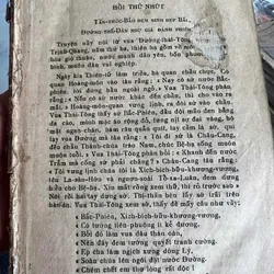 Lô truyện tàu xưa 591230