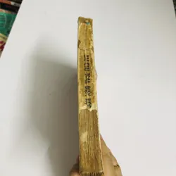 BÀI GIẢI TOÁN ĐIỆN HỌC (Đệ Nhị A,B & Kỹ Thuật) – Đàm Quang Hưng 718009