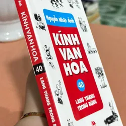Kính vạn hoa 40: Lang thang trong rừng 🌊 693440