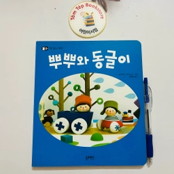 Sách boardbook tiếng Hàn cho bé tư 0t B10 469554
