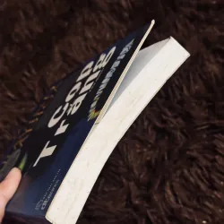 Cọp trắng (Man Booker 2008) 1023789