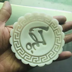 Mặt lẻ khuôn trung thu 150gr, combo 2 mặt 1029351