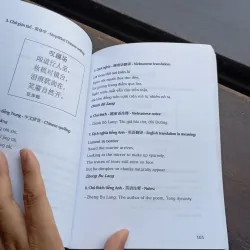 Đường Thi Ngẫu Tập 1021710