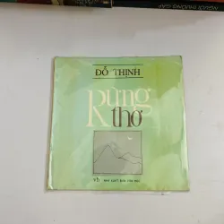 Rừng thơ - Đỗ Thịnh