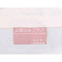 Kimono thăm viếng - Hàng hiệu Authentic 876842