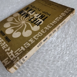 Việt Nam thi văn hợp tuyển | Dương Quảng hàm | 1968 529670