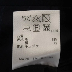 GOTAIRIKU Suit - Hàng hiệu Chính hãng 906772