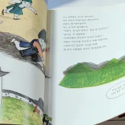 [Tặng nẹp góc] Truyện thiếu nhi Hàn Quốc: Danh nhân 18 -  지인지기 인물 이야기: 정약용 731995