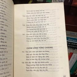 LƯỢN SLƯƠNG - HÁT GIAO DUYÊN DÂN TỘC TÀY (XB 1992) 550407