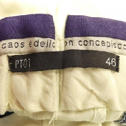 Quần PT01 - Hàng hiệu Authentic 883999