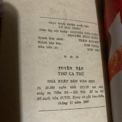 Tuyển tập thơ ca trù 
Lời tựa: NS Nguyễn Xuân Khoát  g.thiệu_Ngô Ngọc Linh & Ngô Văn Phú 359098