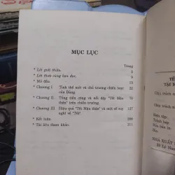 Sách: Tết Mậu Thân 1968 tại Miền Nam Việt Nam (A3) - Tác giả: Hồ Khang 690002