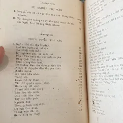 PHÙNG KHẮC KHOAN, CUỘC ĐỜI VÀ THƠ VĂN (XB 1985) 753199