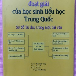 Những bài văn viết theo chủ đề của học sinh tiểu học Trung Quốc 17354