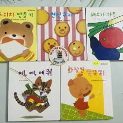 Boardbook 푸름이 까꿍 그림책- Ehon mã X10