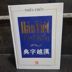 Hán Việt Từ Điển